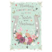 Picture of TO A SPECIAL SISTER AND HER HUSBAND WEDDING CARD